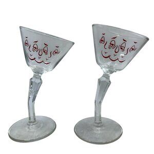 Vintage Gay‎ Fad Tipsy Martini Glass Hand Painted Crooked Stem 1950s Set Of 2